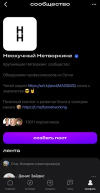 Сетка