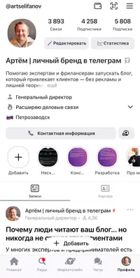 TenChat