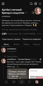 Площадка